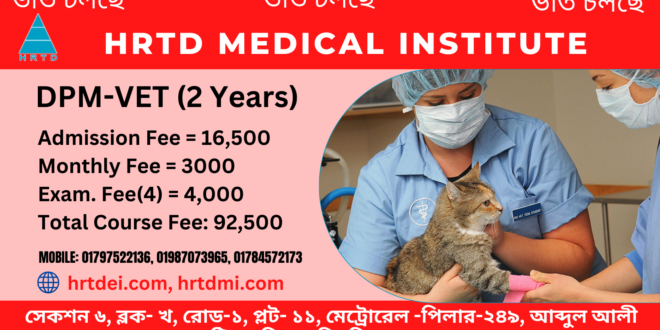 Advance Diploma in Paramedical Veterinary (DPM-VET, 2 Years)