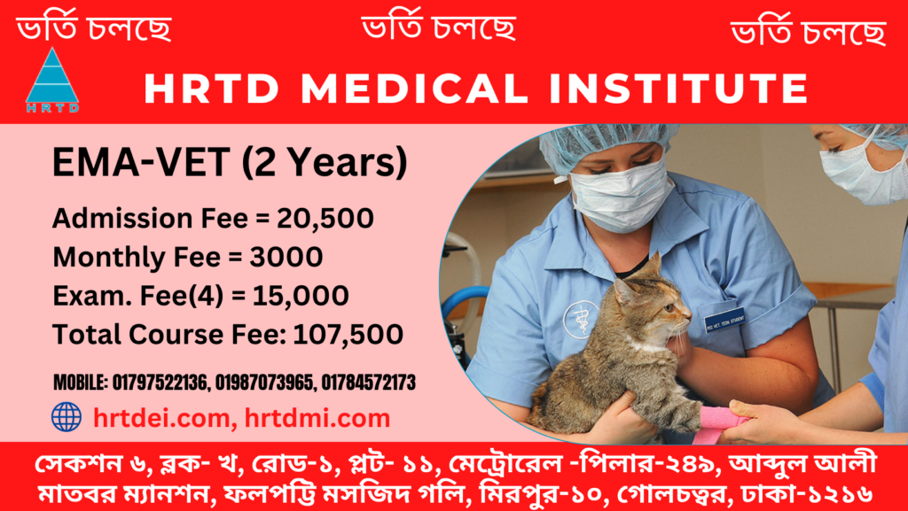 Diploma in Paramedical Veterinary