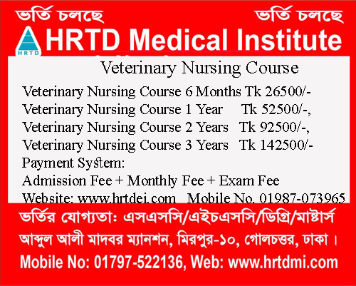 Veterinary Nursing Course