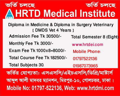 Diploma in Medicine and Diploma in Surgery Vet