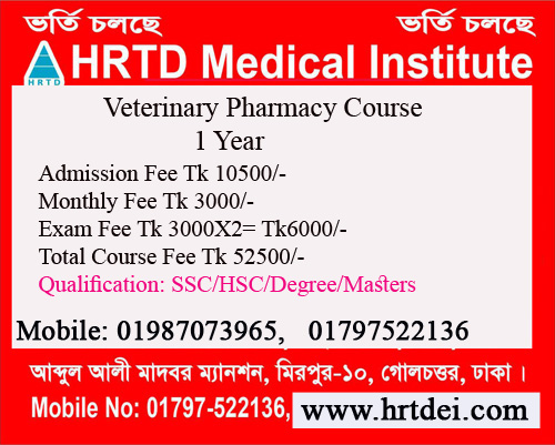 Veterinary Pharmacy Course 1 Year