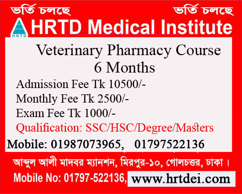 Veterinary Pharmacy Course 6 Months 